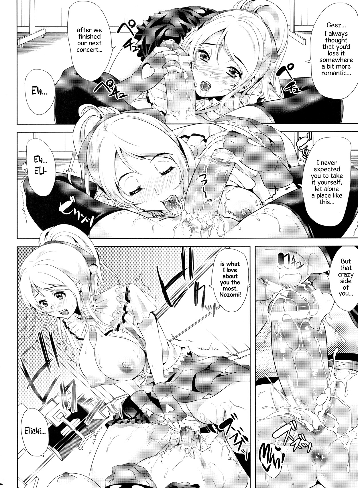 Hentai Manga Comic-I Want Elichi!! By Any and All Means...-Read-11